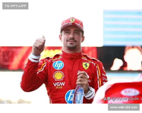 勒克莱尔赛场外宣布订婚，个人生活迎来新篇章