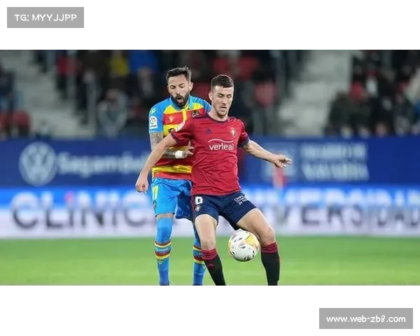 奥萨苏纳2-0战胜莱万特，保级关键战主队全面占优